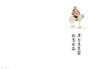 Un pequeño poema + diseño vertical en blanco y negro: la última plantilla ppt de estilo chino simple