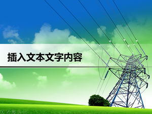 รายงานการศึกษาการทำงานของ บริษัท State Grid Power เทมเพลต ppt ทั่วไป
