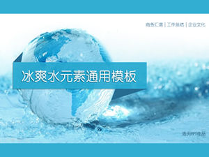 Summer ice and cool dynamic water element work summary report ppt template