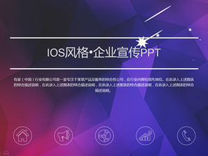 Spatial background IOS wind corporate promotion business ppt template