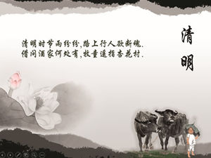 Vânt cu cerneală de lotus băiat păstor și șablon ppt Qingming