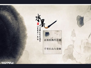 잉크 및 세척 요소 우아한 중국 스타일의 간단한 PPT 템플릿