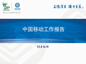 Szablon ppt raportu roboczego China Mobile Universal Edition