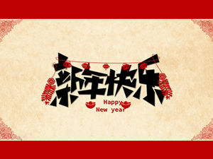 Modelo de ppt de bênção de ano novo com elementos de corte de papel estilo chinês tradicional