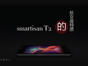 Smartisan T2處女座特徵-錘子手機介紹ppt模板