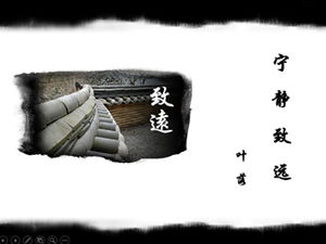 Tranquility and far-reaching ink and Chinese style ppt template