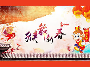 Monkey Dance Chinese New Year of the Monkey Good Fortune —— 2016 Bingshen Year of the Monkey ppt template