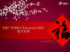 Modèle de ppt animé de carte de voeux de nouvel an chinois (produit par Ruipu)