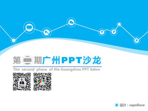Guangzhou PPT salon etkinliği tanıtım promosyon ppt şablonunun ikinci aşaması