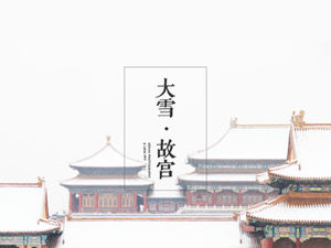 หิมะ. Forbidden City-Minimalist text line ภาพใหญ่การเรียงพิมพ์เทมเพลต PPT Forbidden City หลังจากหิมะตกหนัก