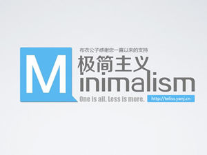 สนับสนุน Minimalism-Works โดย Commoner
