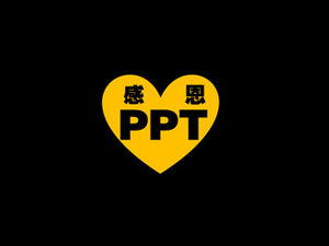 感恩節PPT-ppter的感恩節動態炫酷模板