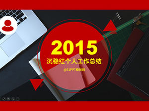 Shen Wenhong 2015 개인 작업 요약 보고서 PPT 템플릿