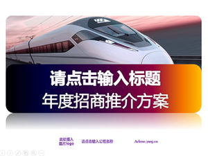 高鐵運輸項目年度招商引資計劃ppt模板