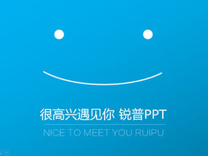 Miło cię poznać - Ruipu PPT —— Prosty osobisty szablon ppt podsumowania PPTera
