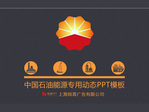Modelo de PPT para relatório de trabalho geral requintado da indústria de energia de petróleo da China