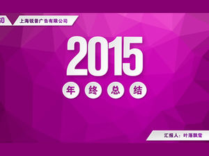 Modèle ppt de résumé de fin d'année 2015 de style micro-personne à faible surface de fond (violet et noir)