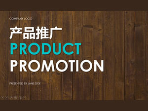 Modelo de ppt de promoção de introdução de produto elegante com fundo de grão de madeira elegante