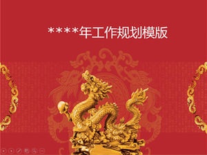 Plantilla ppt de resumen de trabajo de fin de año rojo atmosférico de elemento chino