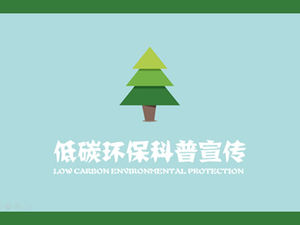 Low-carbon environmental protection science popularization speech speech dynamic ppt template