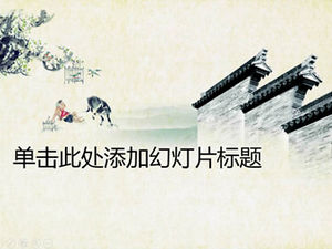 Oddział ściany dziedziniec atrament pasterz chiński styl szablon ppt