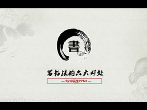 Six benefits of writing calligraphy-exquisite and elegant ink and Chinese style ppt template