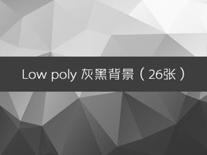 26 low poly high-definition gray and black backgrounds in PNG format (2560x1440)