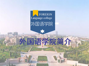 Introduction to the School of Foreign Languages ppt template
