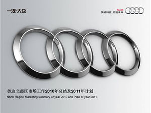 Résumé annuel du département marketing régional Audi et modèle PPT de plan de l'année prochaine