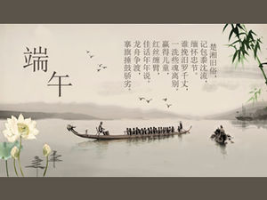 Dragon Boat Festival Introduction Origin Folk Custom-2015 Dragon Boat Festival ppt template