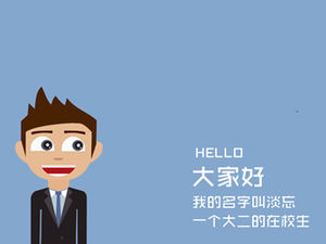 Diseñador de ppt que aprende marketing, plantilla ppt de currículum personal de Gao Dashang (versión animada)