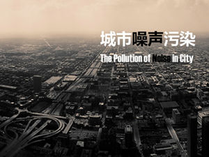 城市噪声污染物理污染介绍ppt模板
