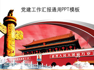 Plantilla ppt general del informe de trabajo de construcción del Partido Tiananmen Huabiao