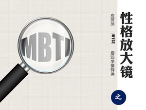 MBTI's character magnifying glass (NF)-course training ppt template