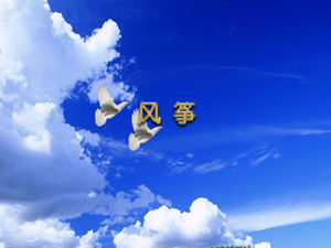 風箏在天空中逼真的動畫ppt模板