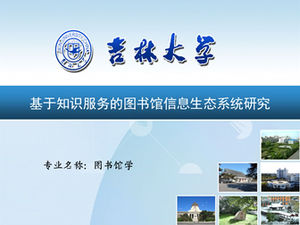 Șablon simplu ppt general de afaceri Cercetări despre ecosistemul informațional al bibliotecii - Șablon ppt al lucrării de masterat de la Universitatea Jilin