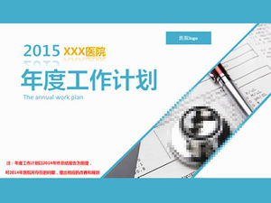 2015 yeni yıl hastane yıllık çalışma planı ppt şablonu (tam sürüm)