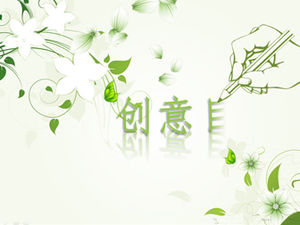 Green leaves in spring-elegant spring green creative dynamic catalog ppt template