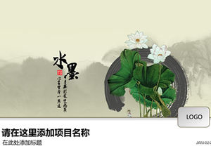 Modèle ppt de style chinois d'encre de musique classique de paysage de lotus