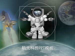 宇航员，航天飞机，蓝色地球，航天科技ppt模板-www.51pptmoban.com