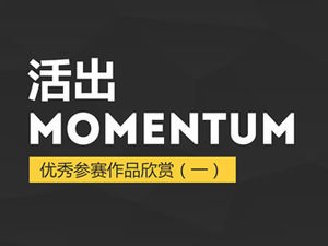 Przeżyj jednostronicowy szablon promocji konkursu na projekt ppt MOMENTUM