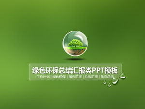 Informe de trabajo resumen anual plantilla ppt adecuada para la industria de protección del medio ambiente