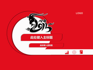 2015 year of the goat festive red business ppt template