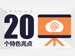 Guardando Internet in Cina da 20 caratteristiche di Internet