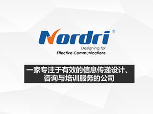 Modelo de ppt de anúncio de recrutamento Nordri simples e claro