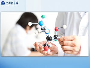 Molekülstrukturmodell - ppt-Vorlage der Chinesischen Akademie der Wissenschaften
