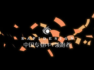 A drop of ink-strong visual impact 2011 Ruipu ppt animation promotional film