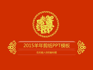 Concise atmosphere festive red 2015 year of the goat paper-cut ppt template