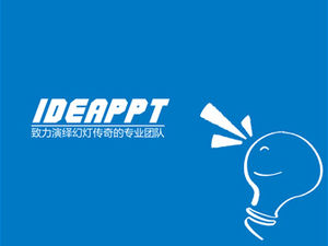 IdeaPPT Studio Werbevideodynamische visuelle Linie ppt Vorlage