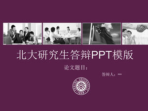 Pekin Üniversitesi yüksek lisans tez savunma mor renkli ppt şablonu